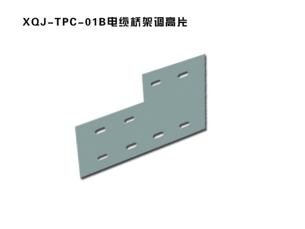 xqj-tpc-01b调高片